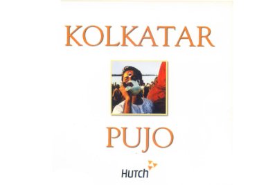 Kolkata O Durgapujo